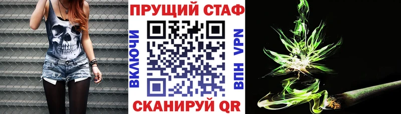 Купить наркоту Тогучин ГАШ  А ПВП  Меф мяу мяу  Конопля 