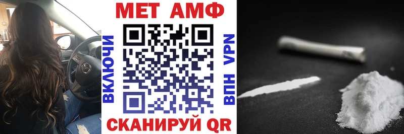 АМФЕТАМИН VHQ  Тогучин 