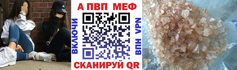 Alpha PVP мука  Тогучин 