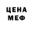 Кодеиновый сироп Lean Purple Drank M Rawat