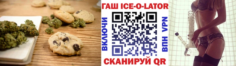 Canna-Cookies конопля  сколько стоит  сайты даркнета наркотические препараты  Тогучин 
