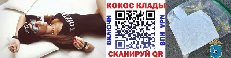 КОКАИН 98%  Тогучин 