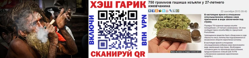 наркота  Тогучин  ГАШ гарик 