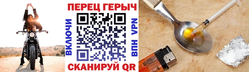 как найти наркотики  Тогучин  ГЕРОИН герыч 