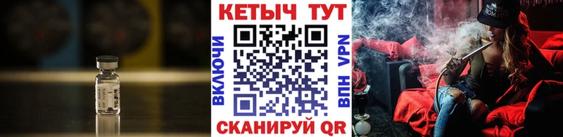 дарнет шоп shop официальный сайт КЕТАМИН VHQ Тогучин