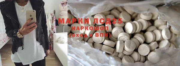 марихуана Белоозёрский