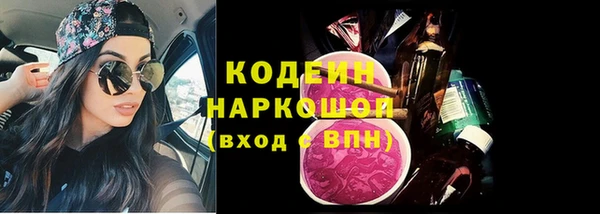 COCAINE Белокуриха