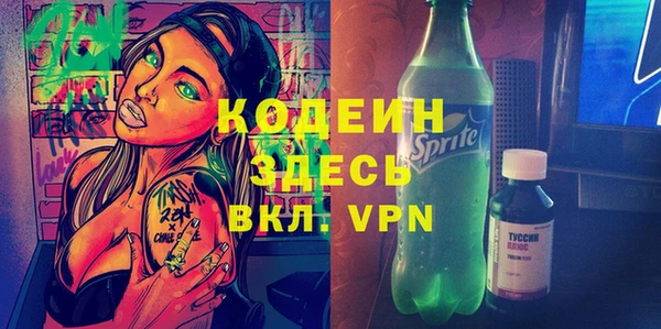 COCAINE Белокуриха