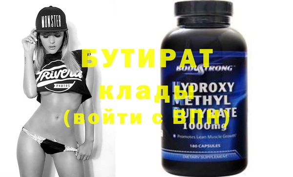 COCAINE Белокуриха