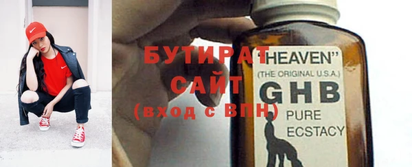 Альфа ПВП Богородск