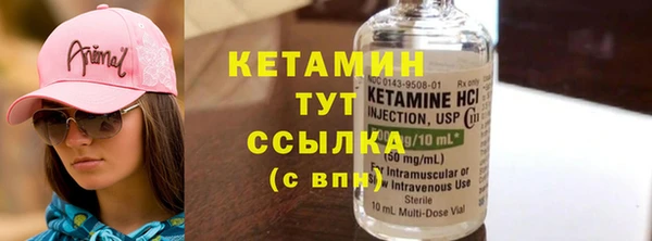 альфа пвп VHQ Семилуки