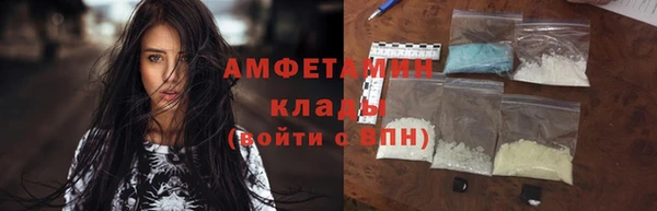 Альфа ПВП Богородск