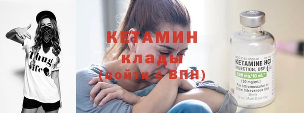 альфа пвп Богородицк