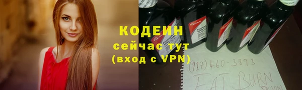 марихуана Белоозёрский