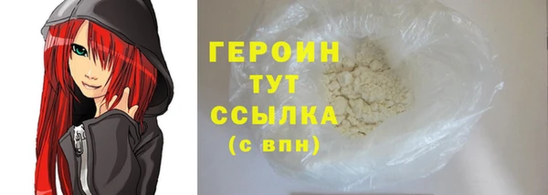 герыч Семикаракорск