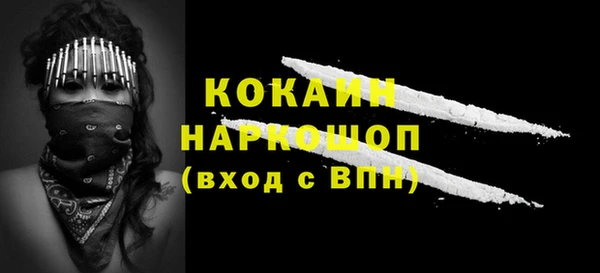 МДМА Семёнов