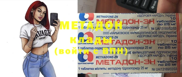марихуана Белоозёрский