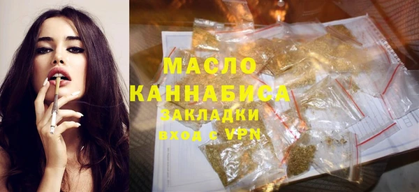 альфа пвп Богородицк