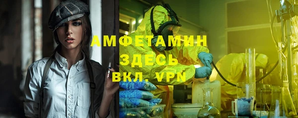 2c-b Беломорск