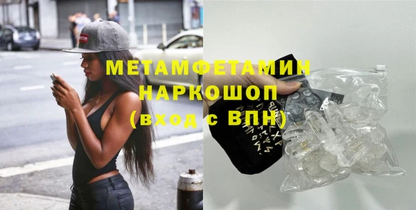 марихуана Белоозёрский