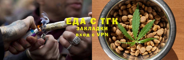 2c-b Беломорск