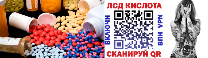 ЛСД экстази кислота  закладка  Тогучин 
