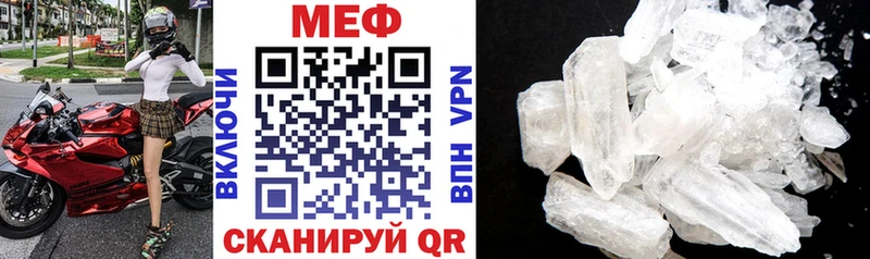 МЯУ-МЯУ mephedrone  Тогучин 