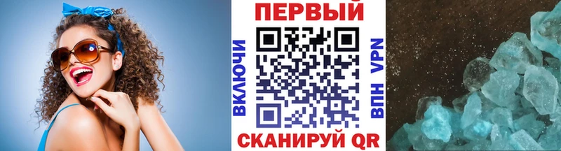 Метамфетамин Декстрометамфетамин 99.9%  Тогучин 